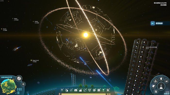 戴森球計劃 (Dyson Sphere Program) 心得與量產經驗分享