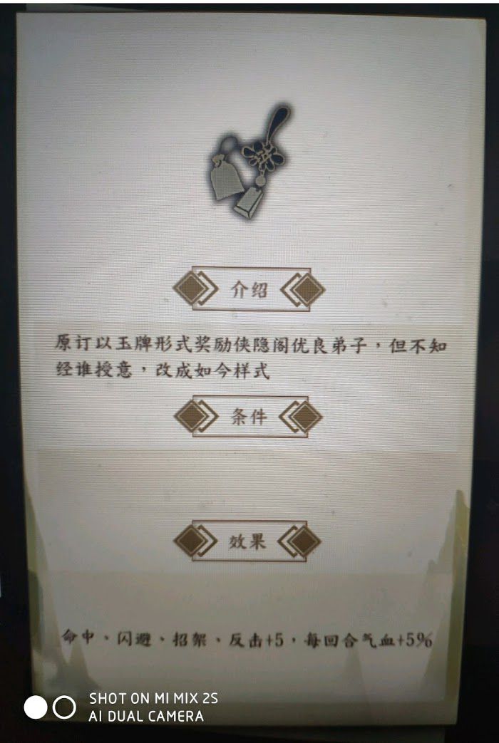 俠隱閣 (PathOfWuxia) 第二年馳援恆山任務講解