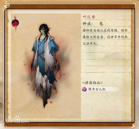 俠隱閣 (PathOfWuxia) 第二年劇情解讀
