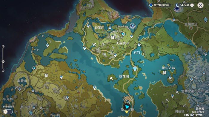 原神 (Genshin Impact) 海燈節軼事玲瓏霄燈圖活動攻略