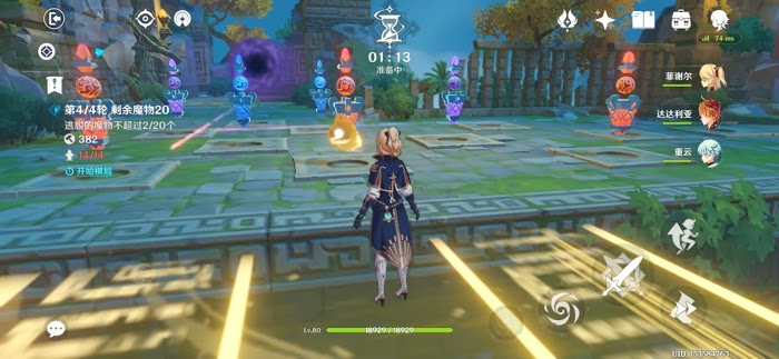 原神 (Genshin Impact) 機關棋譚高分通關攻略