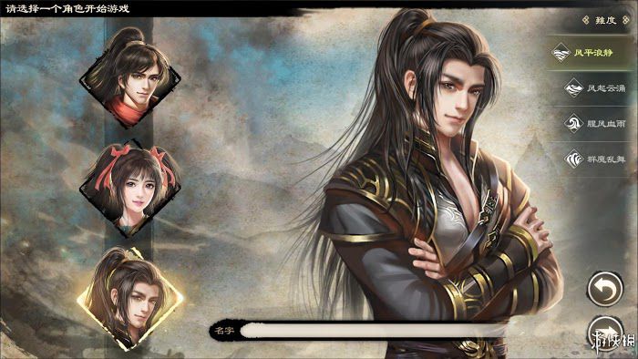 御俠客 (Wuxia Master) 遊戲圖文攻略