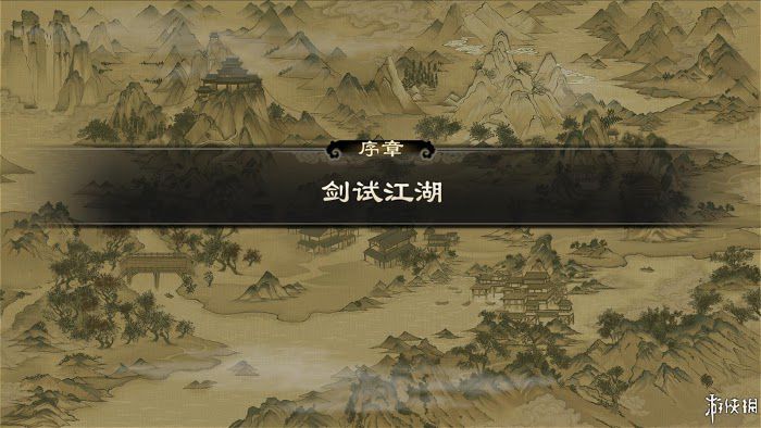 御俠客 (Wuxia Master) 遊戲圖文攻略