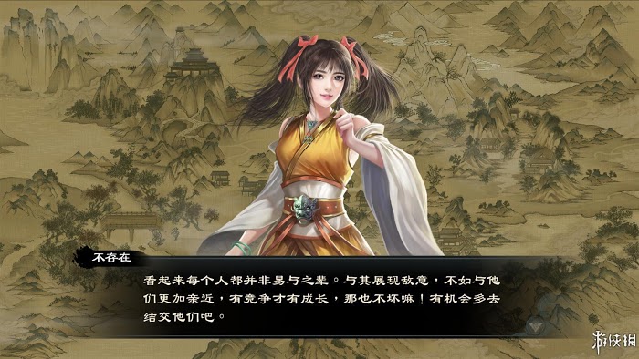 御俠客 (Wuxia Master) 遊戲圖文攻略