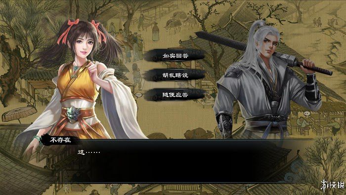 御俠客 (Wuxia Master) 遊戲圖文攻略