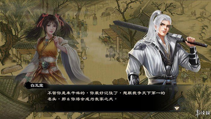 御俠客 (Wuxia Master) 遊戲圖文攻略