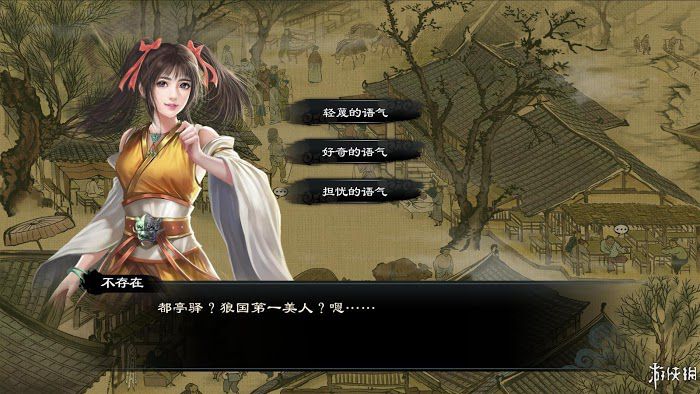 御俠客 (Wuxia Master) 遊戲圖文攻略