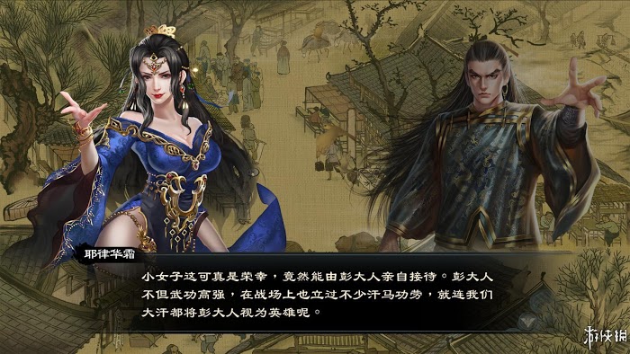 御俠客 (Wuxia Master) 遊戲圖文攻略