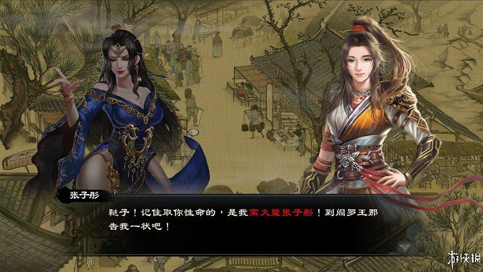 御俠客 (Wuxia Master) 遊戲圖文攻略