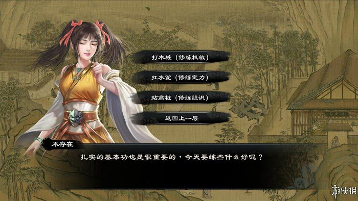 御俠客 (Wuxia Master) 遊戲圖文攻略