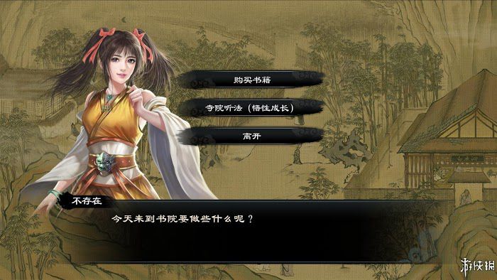 御俠客 (Wuxia Master) 遊戲圖文攻略