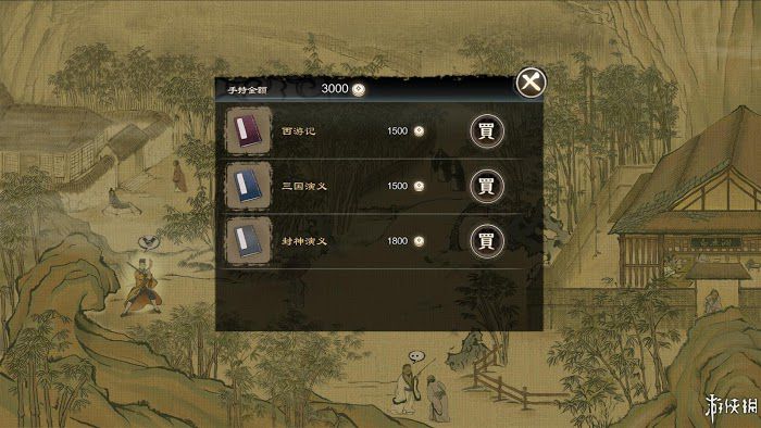 御俠客 (Wuxia Master) 遊戲圖文攻略