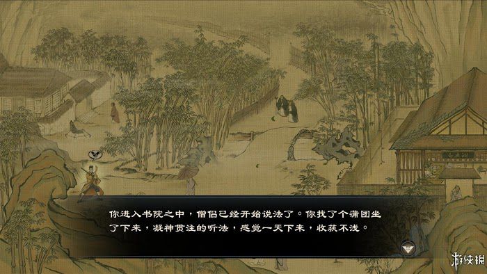 御俠客 (Wuxia Master) 遊戲圖文攻略