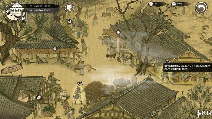 御俠客 (Wuxia Master) 遊戲圖文攻略