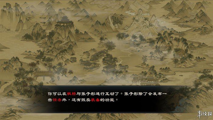 御俠客 (Wuxia Master) 遊戲圖文攻略