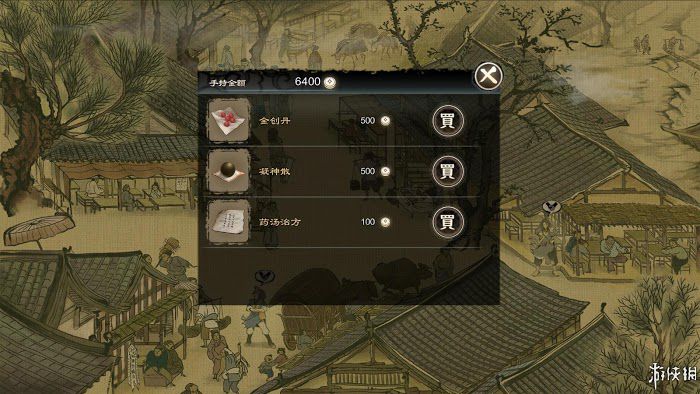 御俠客 (Wuxia Master) 遊戲圖文攻略
