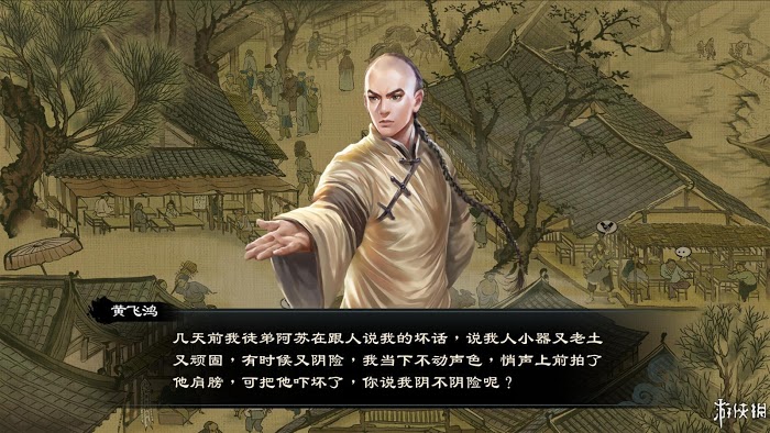 御俠客 (Wuxia Master) 遊戲圖文攻略