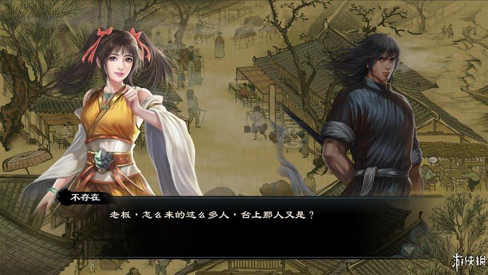 御俠客 (Wuxia Master) 遊戲圖文攻略