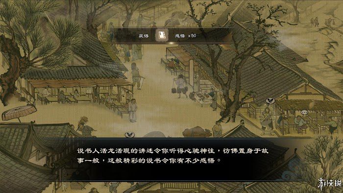 御俠客 (Wuxia Master) 遊戲圖文攻略