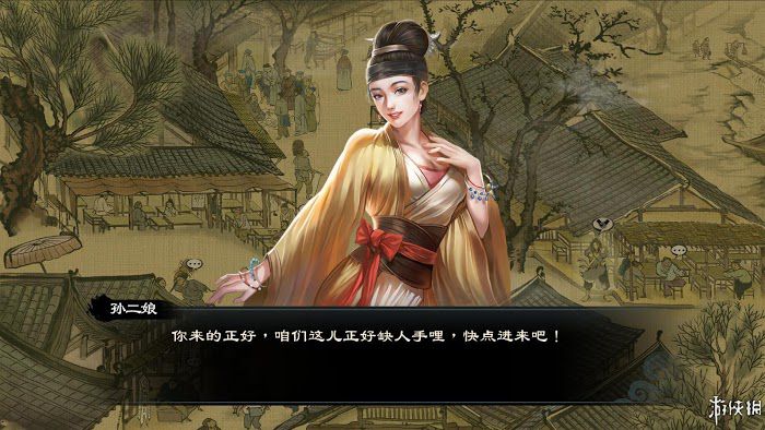 御俠客 (Wuxia Master) 遊戲圖文攻略