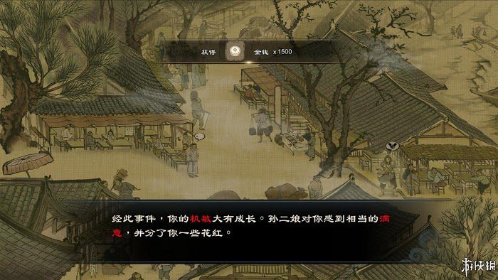 御俠客 (Wuxia Master) 遊戲圖文攻略