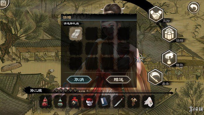 御俠客 (Wuxia Master) 遊戲圖文攻略
