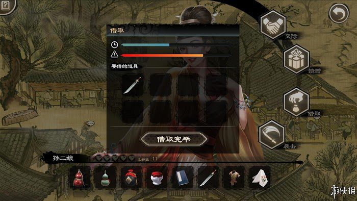 御俠客 (Wuxia Master) 遊戲圖文攻略