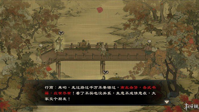御俠客 (Wuxia Master) 遊戲圖文攻略