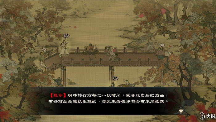 御俠客 (Wuxia Master) 遊戲圖文攻略