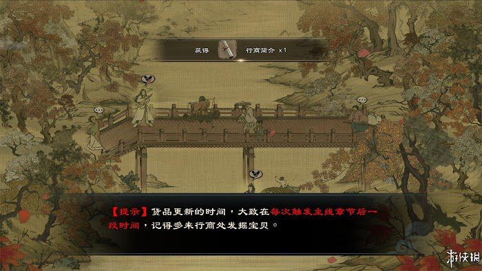 御俠客 (Wuxia Master) 遊戲圖文攻略