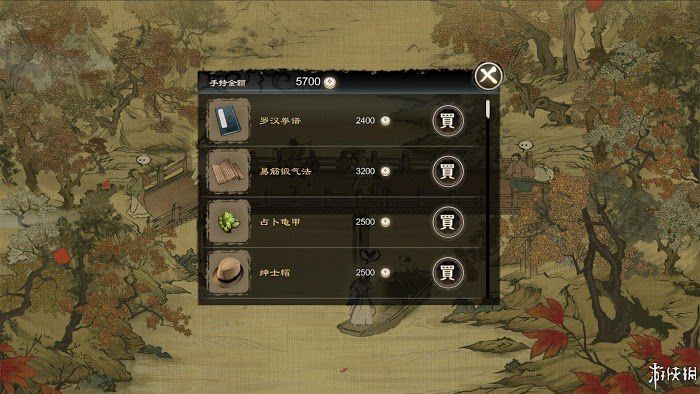 御俠客 (Wuxia Master) 遊戲圖文攻略