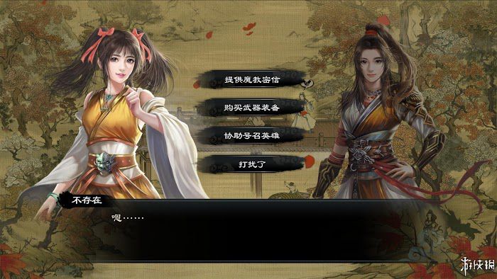 御俠客 (Wuxia Master) 遊戲圖文攻略