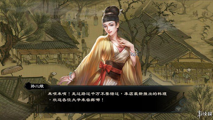 御俠客 (Wuxia Master) 遊戲圖文攻略