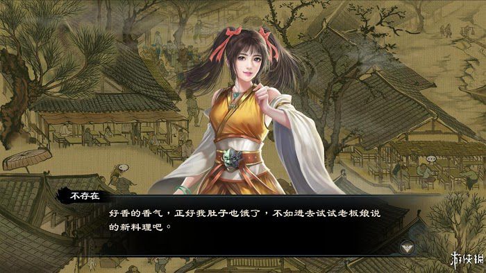 御俠客 (Wuxia Master) 遊戲圖文攻略