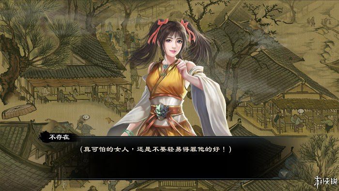 御俠客 (Wuxia Master) 遊戲圖文攻略