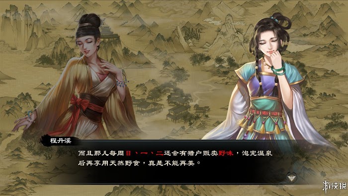 御俠客 (Wuxia Master) 遊戲圖文攻略