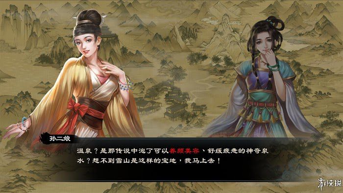 御俠客 (Wuxia Master) 遊戲圖文攻略