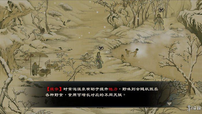 御俠客 (Wuxia Master) 遊戲圖文攻略