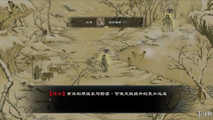 御俠客 (Wuxia Master) 遊戲圖文攻略
