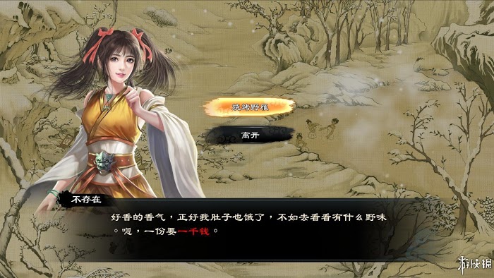 御俠客 (Wuxia Master) 遊戲圖文攻略