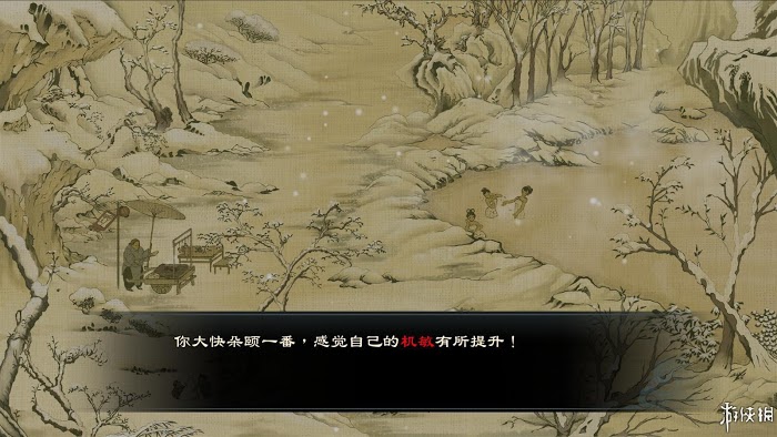 御俠客 (Wuxia Master) 遊戲圖文攻略