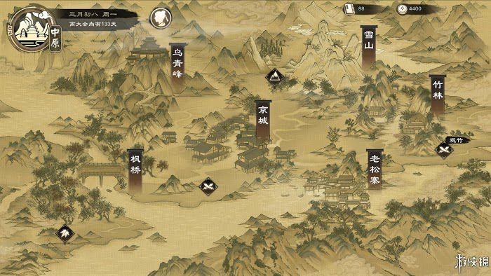 御俠客 (Wuxia Master) 遊戲圖文攻略