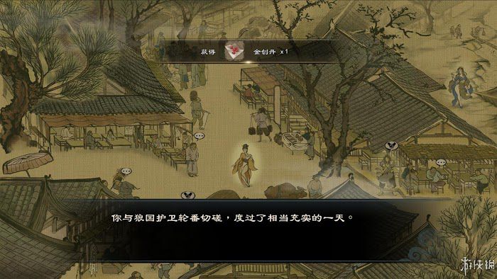 御俠客 (Wuxia Master) 遊戲圖文攻略