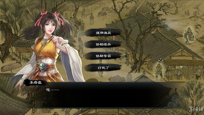 御俠客 (Wuxia Master) 遊戲圖文攻略