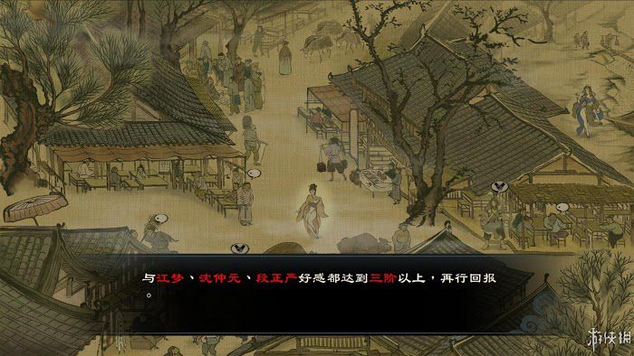 御俠客 (Wuxia Master) 遊戲圖文攻略