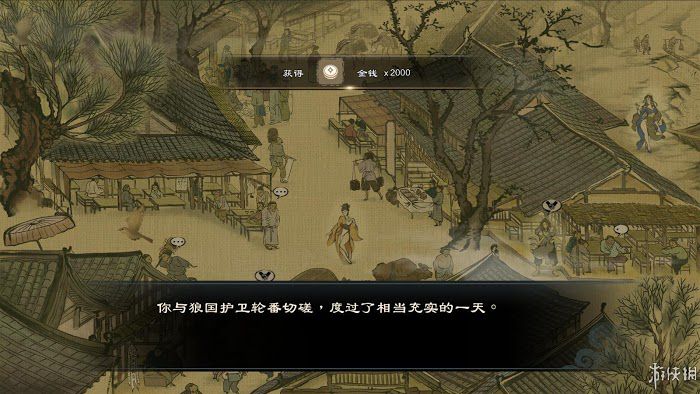 御俠客 (Wuxia Master) 遊戲圖文攻略