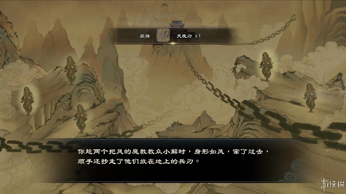 御俠客 (Wuxia Master) 遊戲圖文攻略