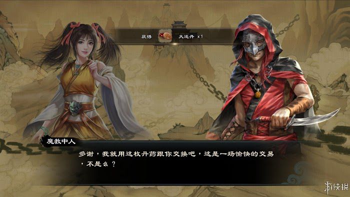 御俠客 (Wuxia Master) 遊戲圖文攻略