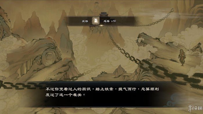 御俠客 (Wuxia Master) 遊戲圖文攻略