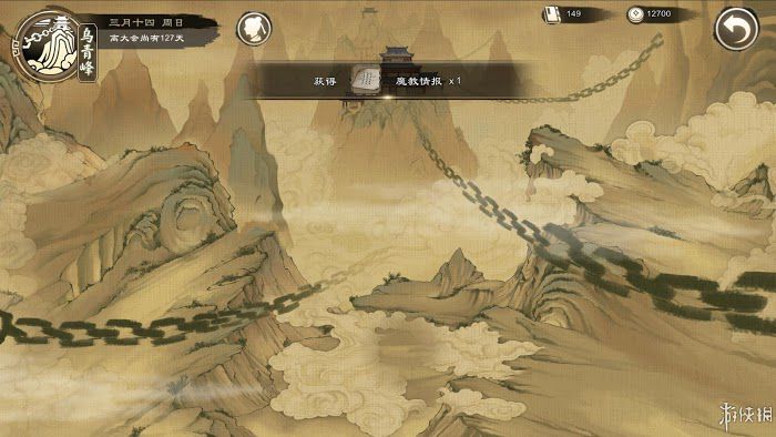 御俠客 (Wuxia Master) 遊戲圖文攻略